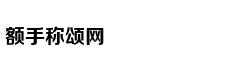 张庭老公与神秘女子当众拥抱，女